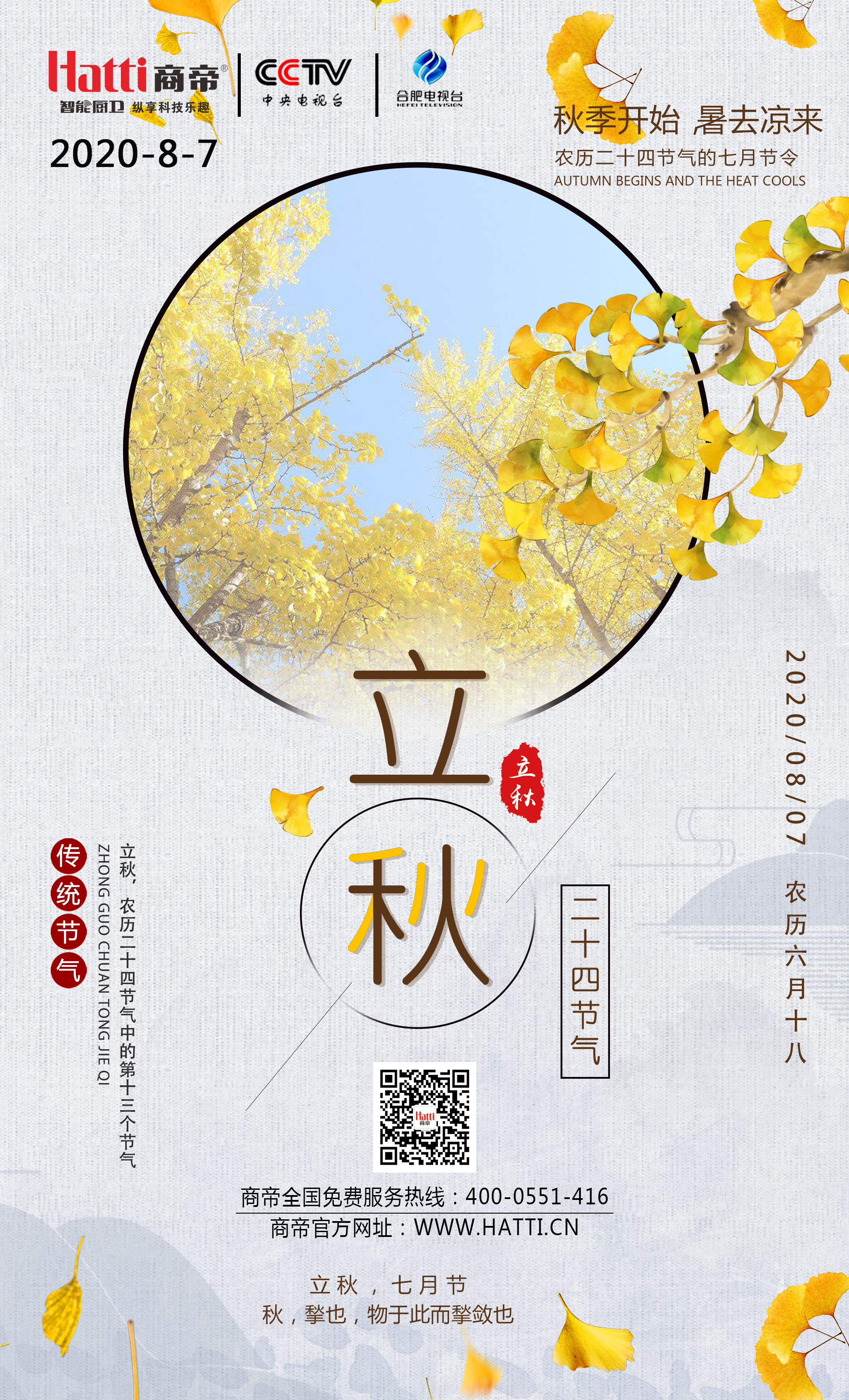 银河app手机版下载APP下载-银河app手机版下载2026最新版