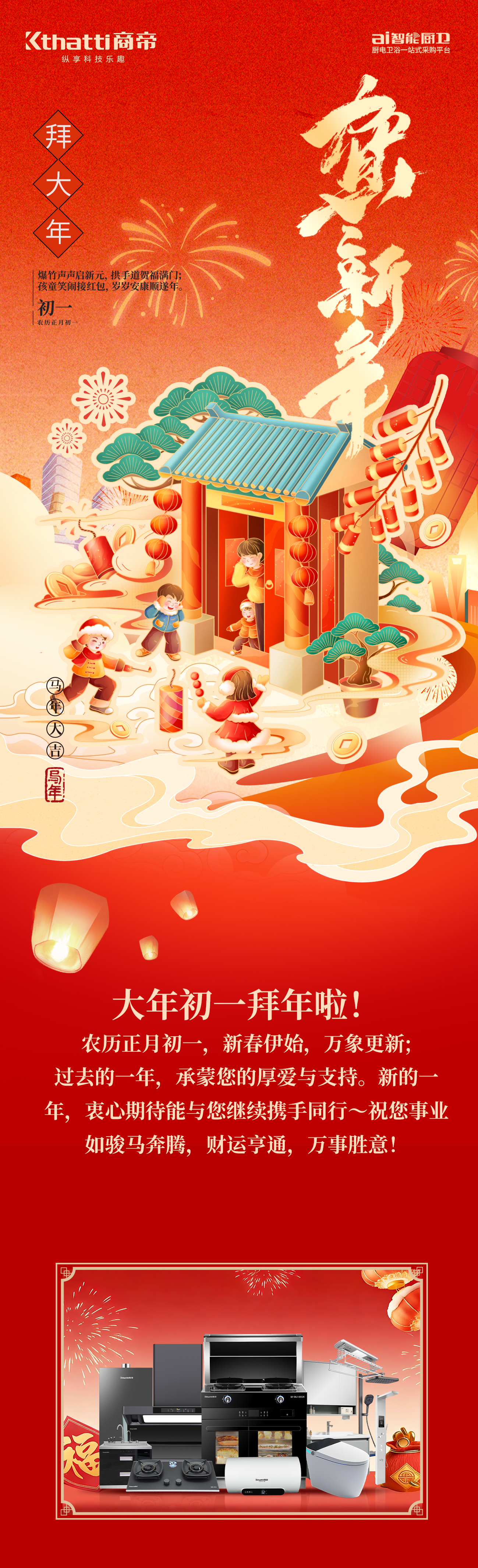银河app手机版下载APP下载-银河app手机版下载2026最新版